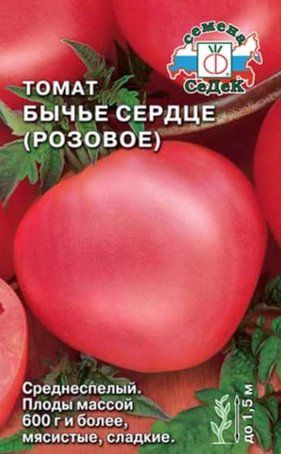 Топ 25 најслађих сорти парадајза и савети о њиховом избору за сваког баштована