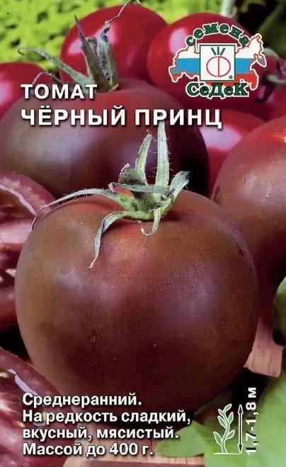 Топ 25 најслађих сорти парадајза и савети о њиховом избору за сваког баштована