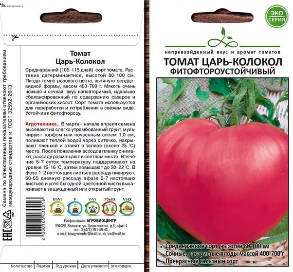 Die 25 süßesten Tomatensorten und Tipps zu deren Auswahl für jeden Gärtner