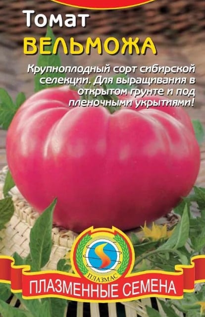 Топ 25 најслађих сорти парадајза и савети о њиховом избору за сваког баштована