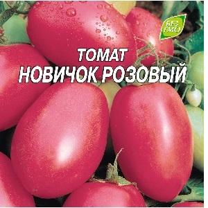 Una de las mejores variedades para enlatar es el tomate Novichok, de maduración temprana y alto rendimiento.