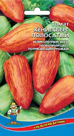 Асортимент от домати Кьонигсберг: описания на сортове и съвети за ефективно отглеждане