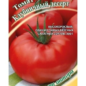 Una variedad con un nombre apetitoso: tomate fresa: cultívala correctamente y recolecta hasta 5 kg por arbusto