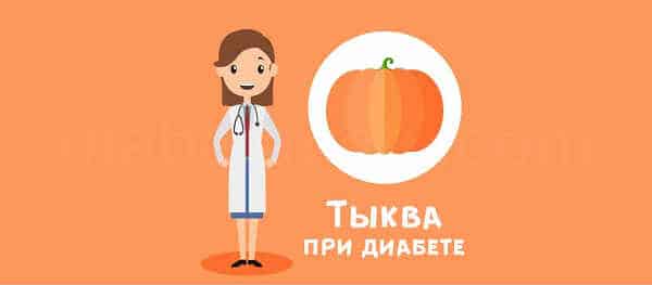 What are the benefits of pumpkin juice with pulp for men, women and children: prepare a healing drink with your own hands