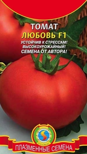 Нов хибрид Love: схема на засаждане и грижи за добра реколта