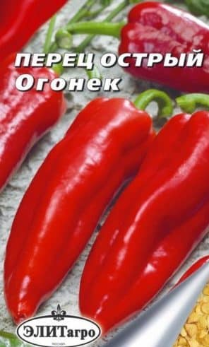 What is good about the Ogonyok pepper variety and how to grow it correctly at home