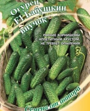 Хибридни краставац Бакина унука ф1: опис и карактеристике пољопривредне технологије