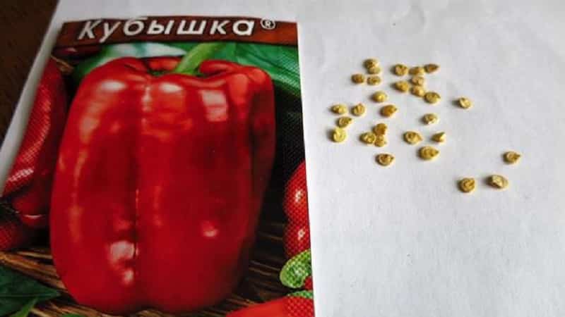 We grow on the site one of the most popular types of sweet pepper - Kubyshka