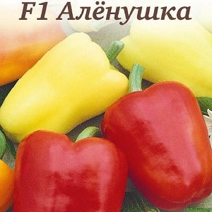 The best sweet pepper varieties for greenhouses in the Moscow region