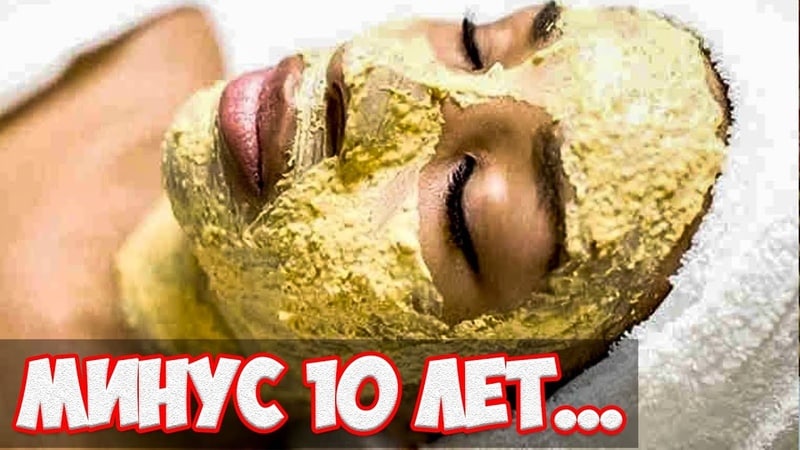 The best potato face masks