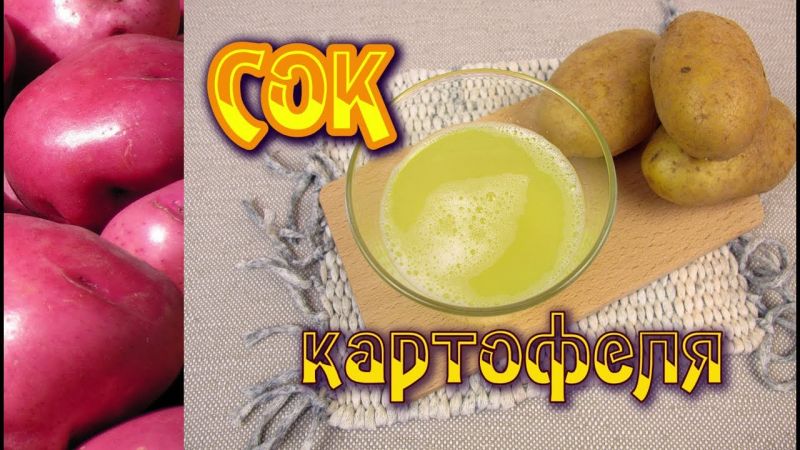 Mideyi patates suyuyla tedavi etmek